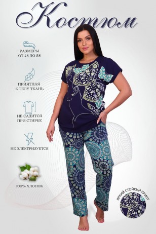 Костюм 42083 - темно-синий